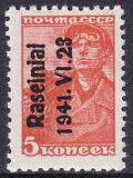 Litauen - Raseiniai ( Rossingen ) - Freimarke Type I