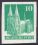 1948  Freimarken: Bautenserie - ungezähnt