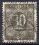 1948  Freimarken: Ziffernserie mit Netzaufdruck  63 II