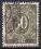 1948  Freimarken: Ziffernserie mit Netzaufdruck  63 II