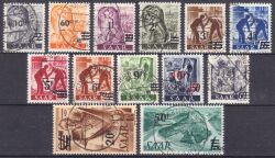 1947  Freimarken: Berufe und Ansichten mit Aufdruck II