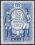 1953  Tag der Briefmarke