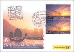 2009  Ausstellungsbeleg Nr. 139 - HONG KONG 2009