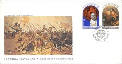1982  Europa: Historische Ereignisse