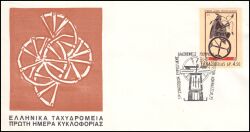 1973  Symposium der europäischen Transportminister