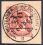 1948  Freimarke mit Bezirksstempel-Aufdruck - 179