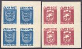 1945  Lagerpost Hanau
