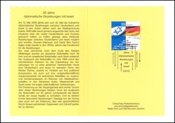 2005  Ministerkarte - Diplomatische Beziehungen mit Israel