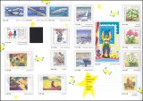 1993  Wir gratulieren zur Geburt ihres Kindes