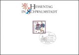 1995  Faltkarte - 35. Hessentag