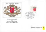 1997  Werbekarte - 18. Gewerkschaftskongreß