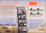 2017  Postamtliches Erinnerungsblatt - Heinz Sielmann