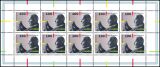 1995  100. Geburtstag von Paul Hindemith