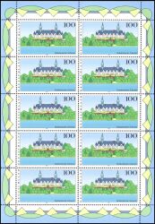 1996  Bilder aus Deutschland - Schloss Plön