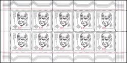 1996  50. Todestag von Friedrich v. Bodelscheingh