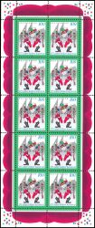 1997  175 Jahre Kölner Karneval