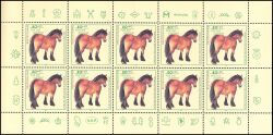 1997  Jugend: Pferderassen