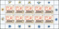 1998  UESCO-Welterbe: Kloster Maulbronn