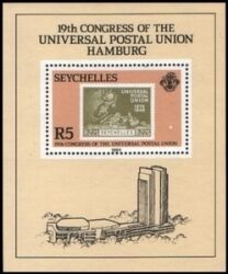 Seychellen 1984  UPU Weltkongreß in Hamburg