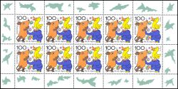 1998  Jugend: Trickfilmfiguren