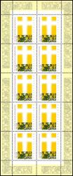 1998  150 Jahre Deutsche Katholikentage