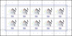 2000  Tag der Briefmarke