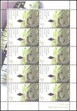 2001  Wohlfahrt: Internationale Filmschauspieler