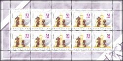 2002  Jugend: Kinderspielzeug