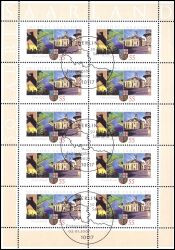 2007  50 Jahre Bundesland Saarland