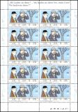 2011  Wohlfahrt: Motive von Loriot