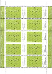 2012  Sporthilfe: Fußball-Europameisterschaft