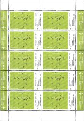 2012  Sporthilfe: Fuball-Europameisterschaft