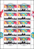 1998  50 Jahre Max-Planck-Gesellschaft
