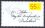 2011  Tag der Briefmarke