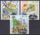 2016  Wohlfahrt: Grimms Märchen - Rotkäppchen