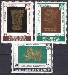 Aden Kathiri State 1968  Goldschmiedearbeiten