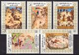 Aden Upper Yafa 1967  Persische Miniaturen