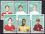 Ajman 1968  Fußball: Internationale Spieler