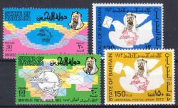 Bahrain 1974  Beitritt zum Weltpostverein (UPU)