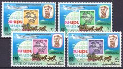 Bahrain 1974  100 Jahre Weltpostverein (UPU)