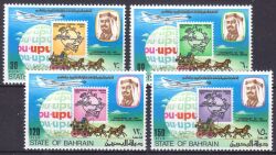 Bahrain 1974  100 Jahre Weltpostverein (UPU)