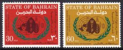 Bahrain 1973  10 Jahre Welternährungsprogramm