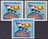 Irak 1979  50 Jahre Mitgliedschaft im Weltpostverein (UPU)