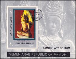 Jemen-Nord 1970  Siamesische Skulpturen