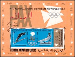 Jemen-Nord 1971  Internationale Sportspiele