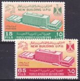 Jemen-Süd 1970  Einweihung des Amtssitzes des...