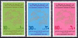 Jordanien 1974  100 Jahre Weltpostverein (UPU)