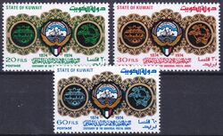Kuwait 1974  100 Jahre Weltpostverein (UPU)