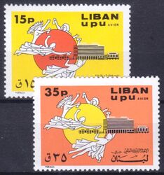 Libanon 1971  Einweihung des Amtssitzes des Weltpostvereins (UPU)