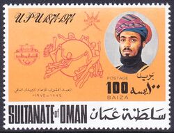 Oman 1974  100 Jahre Weltpostverein (UPU)